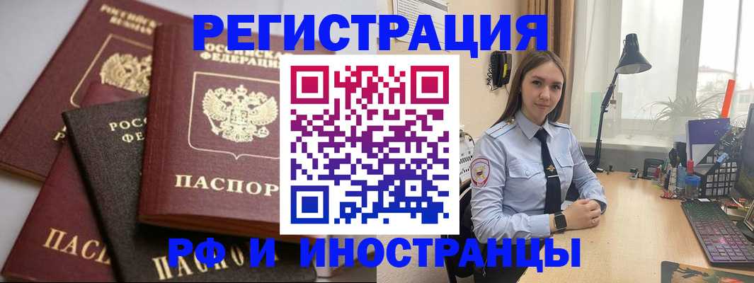 временная регистрация госуслуги в Железногорск-Илимском