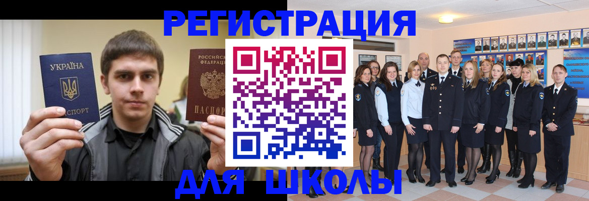 временная регистрация в квартире в Железногорск-Илимском